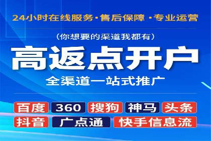 百度推广成本分析，揭秘广告费用构成